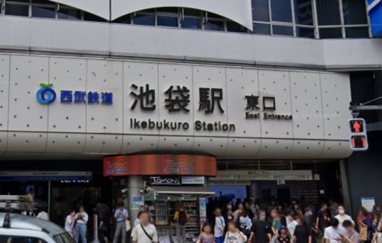 池袋駅東口からメンズライフクリニック池袋院への行き方1.池袋駅東口