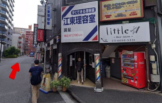 jr錦糸町駅からメンズライフクリニック錦糸町院への行き方4.江東理容室